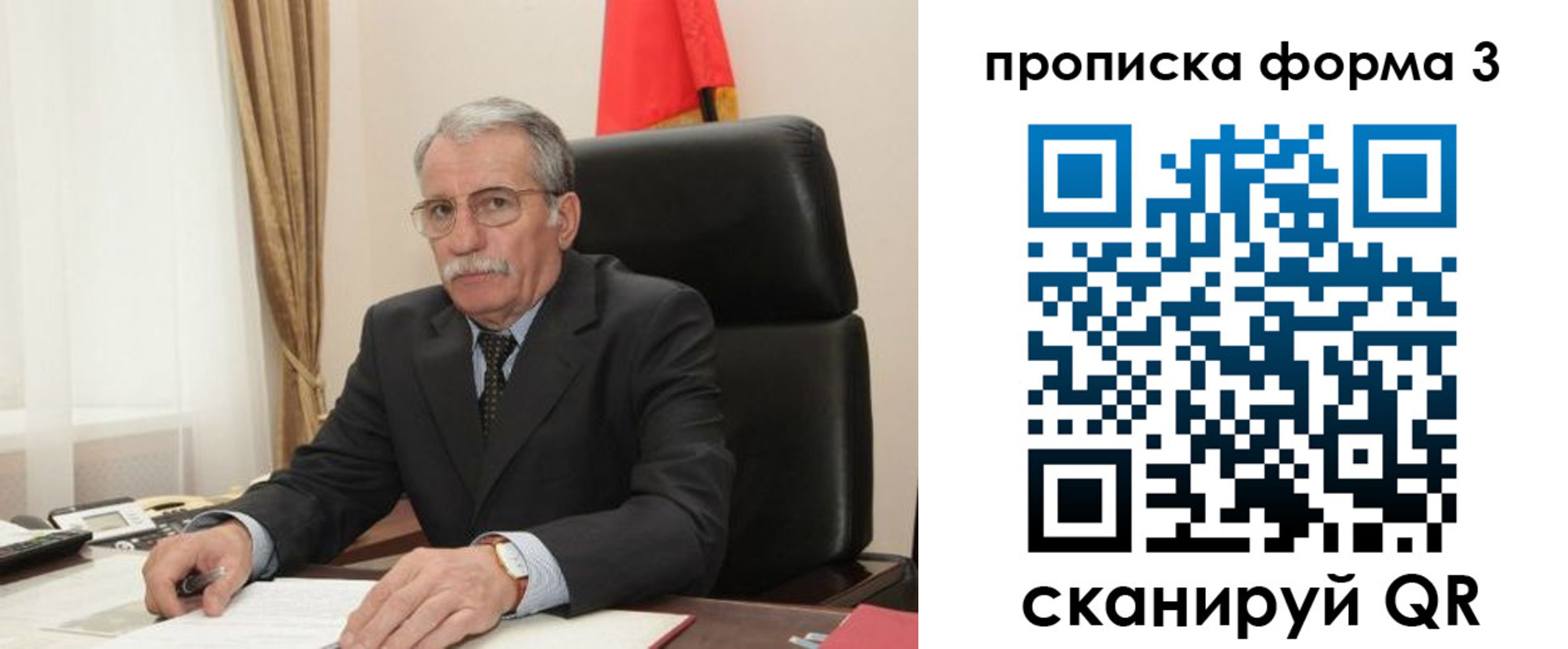 временная регистрация недорого в Трёхгорном