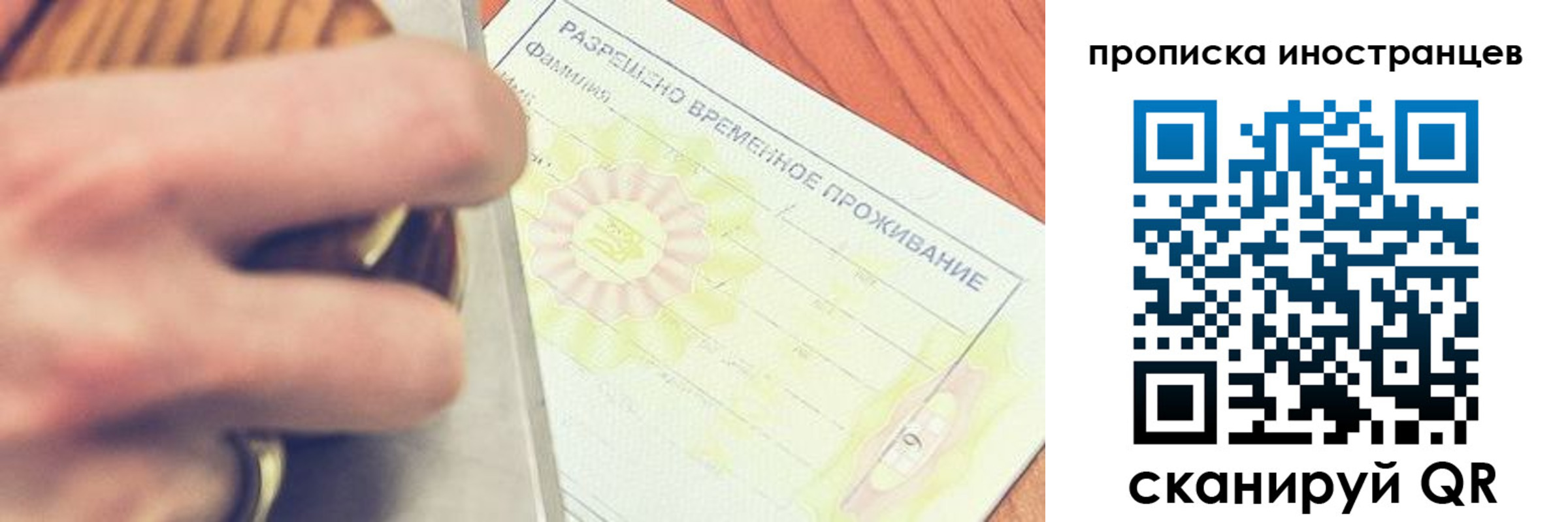где прописаться в Трёхгорном
